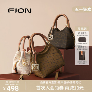 Fion/菲安妮老花保龄球包2024新款手提袋女通勤单肩包包小斜挎包