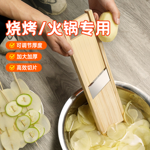 土豆片切片器切莲藕薯片擦子商用厚薄片柠檬洋芋红薯擦片切菜神器