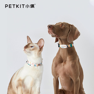 乐宠PETKIT小佩宠物智能猫牌狗牌检测穿戴项圈设备蓝牙寻猫