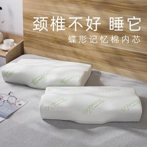 睡眠博士颈椎枕护颈椎枕头专用助睡眠保健枕记忆棉枕芯