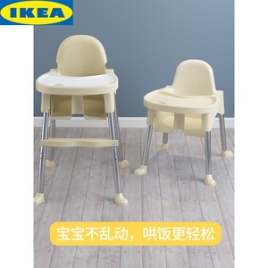 IKEA宜家儿童吃饭桌餐椅凳婴儿椅子家用多功能宝宝餐桌带靠背座椅