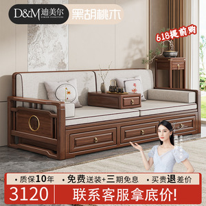 新中式实木罗汉床黑胡桃木小户型客厅禅意家用储物折叠沙发罗汉榻