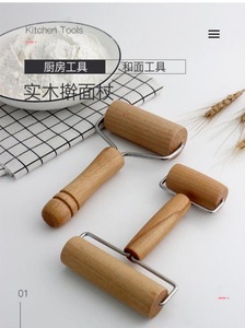 双头木质面粉棍厨房擀面杖多用途滚轮面杖省力擀面棍实用烘焙工具