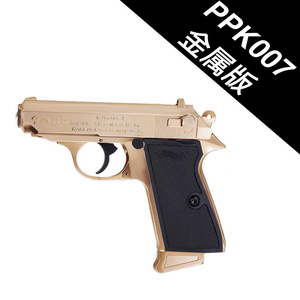 金属版ppk007软弹玩具枪瓦尔特模型全行程可拆卸合金手抢不可发射