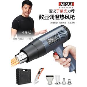 Bosch博世调温热风枪数显汽车贴膜工具电烤枪烘枪小型工业加热吹