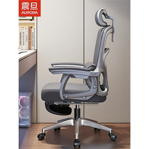 黑白调官方旗舰店AURORA/正品人体工学椅家用办公椅舒适久坐电脑