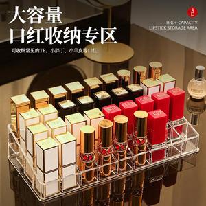 惠司桌面指甲油置物架化妆品收纳盒9格24格香水展示架透明口红顶