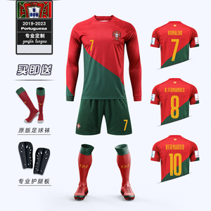 卡尔美葡萄牙球衣7号c罗足球服套装男儿童定制国家队主客场长袖训