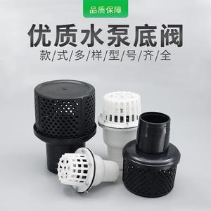 抽水泵家用井水过滤网器水泵底吸网罩进水口吸水口花篮头配件底阀