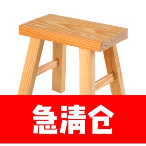 木凳子换鞋凳家用门口创意实木窄小四脚小凳子矮凳小板凳木头凳