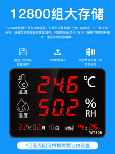 温湿度记录仪工业级高精度冷库房运输USB可导出数据曲线温湿度计