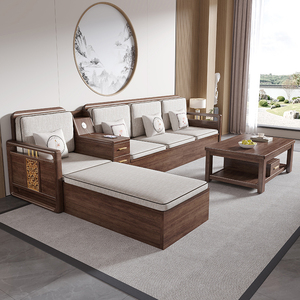 全友家私新中式全实木沙发组合现代简约客厅木质家具小户型胡桃木