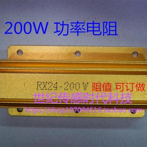 RX24-200W金属壳铝壳电阻 12R 12欧大V功率散热负载老化精度5%