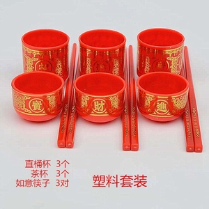 家用佛前先人贡品供盘拜拜塑料碗中式小红碗上供拜神用品茶壶碗筷