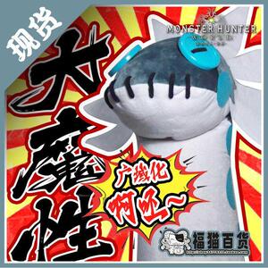 高档#福猫百货# 魔物猎人世界 孑孓头套 摇曳鳗 头套 cos服 道具
