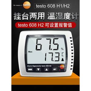 德图testo608-H1/H2挂式温度测量仪 工业高精度家用电子温湿度计