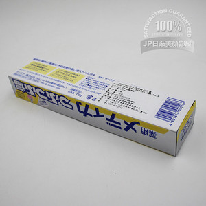 日本SUNSTAR三诗达 颗粒结晶盐牙膏收敛牙龈牙周护理170g清新口气