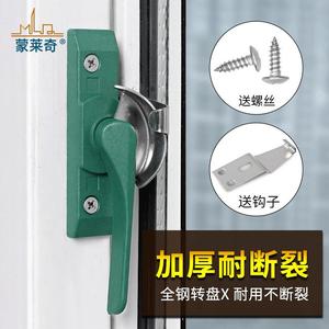 2个装 加厚美式月牙锁推拉窗户锁老式塑钢门窗钩锁方形锁移窗锁扣