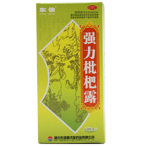 东信 强力枇杷露 100ml*1瓶/盒