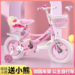 儿童自行车女孩3-6岁2-7一10小孩女童宝宝童车女生脚踏车公
