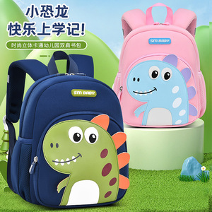 日本国誉新款幼儿园书包卡通可爱恐龙书包防走失男女童潜水料小包