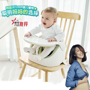 韩国jellymom宝宝学坐椅神器婴儿餐桌椅儿童便携餐椅吃饭沙发坐凳