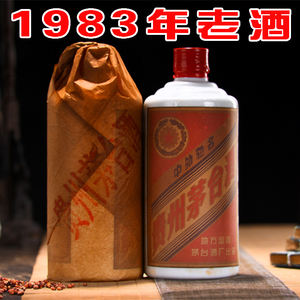 贵州80 年代陈年老酒纯粮酿造原浆酱香型白酒53度收藏酒库存酒