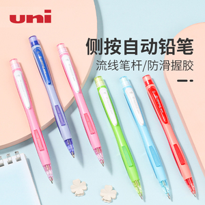 日本uni三菱自动铅笔M5-228侧按式0.5mm自动笔小学生用专二年级活动铅笔进口不易断芯笔芯黑色官方旗舰店笔