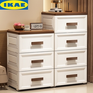 IKEA宜家抽屉式收纳柜五斗柜塑料柜子加厚储物柜置物客厅家用多层