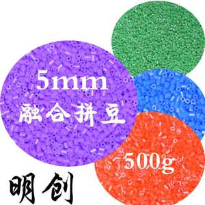 Spell beans 52.6mm fusion spell beans 72 color handmade shop
