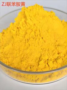 有机环保耐晒耐温联苯胺黄颜料黄12号PR12颜料油漆油墨塑料用颜料