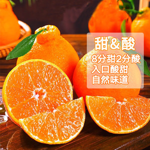【鲜甜多汁】四川不知火丑橘 新鲜应季水果丑八怪整箱包邮10