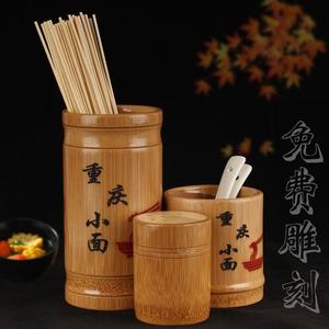 竹签筒筷子筒竹制商用餐厅专用个性串串香火锅定制木竹筒筷桶筷架