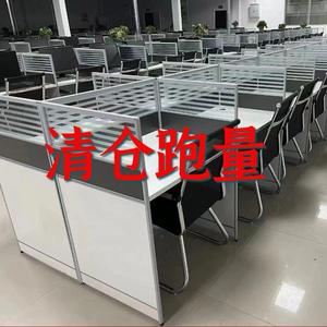 桌子公司办公桌椅组合现代屏风电脑桌多人4人隔断卡位办公家具桌