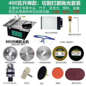 迷你小台锯桌面微型台锯电锯小型切割机木工新型工具多功能一体机