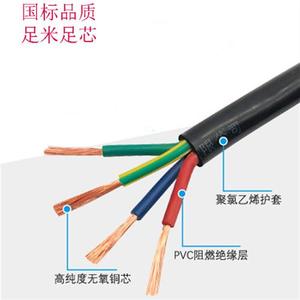 明兴电缆铜芯绝缘聚氯乙烯多芯护套软电缆RVV平方 电源线