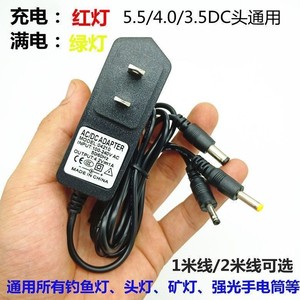 通用钓鱼灯强光手电筒头灯充电器3.6V锂电池座充3.7V4.2V万能充