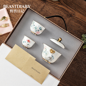 BEASTDIARY/野兽日记悠然旅行茶具一壶两杯高档精致礼盒商务送礼