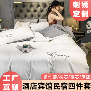 民宿风纯色渐变床上四件套批发酒店宾馆旅社可用枕芯被芯全套用品