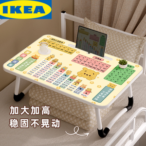IKEA宜家儿童学习桌床上小桌子可折叠小学生书桌写字作业桌卡通小