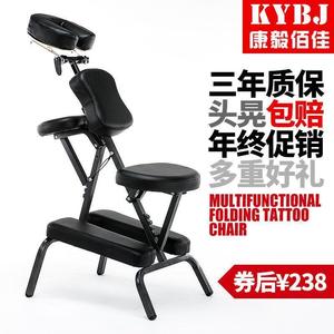 纹身椅保健椅折叠按摩椅便携式推拿椅刮痧椅中医椅子颈椎专用椅子
