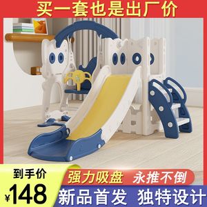 滑滑梯秋千组合儿童室内家用幼儿园宝宝游乐场小型小孩多功能玩具