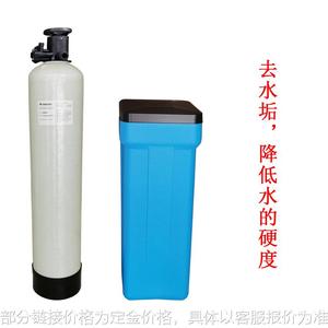 半自动钠离子交换器 钠离子水处理玻璃钢树脂软化罐设备