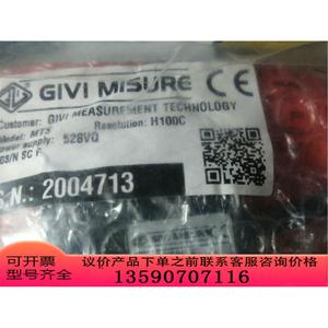 议价产品；GIVI磁珊尺MTS H100C F