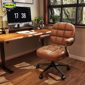宜家阿勒夫耶电脑椅家用办公椅舒适久坐卧室书房书桌椅子靠背椅