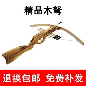 十字弩箭弓武器大型强力努弓儿童射击弓箭玩具套装室外室内运动弓