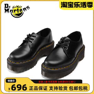 Dr.Martens马汀博士1461Quad杨幂同款黑色哑光厚底松糕鞋马丁靴