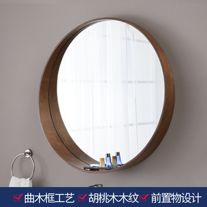 恒洁北欧镜子浴室镜实木圆形梳妆镜洗手间镜子带置物架壁挂圆镜子