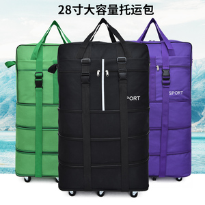 汉客大容量158航空托运包折叠万向轮旅行袋出国留学飞机行李袋搬
