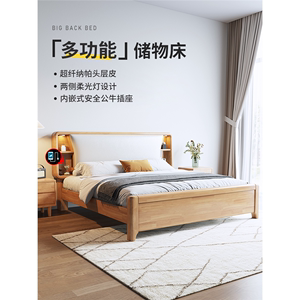 IKEA宜家全实木硬板床三人床加宽2米x2米大床200×220老式硬板床